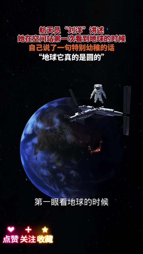 地球是圆的打一生肖_地球是圆的下句是什么