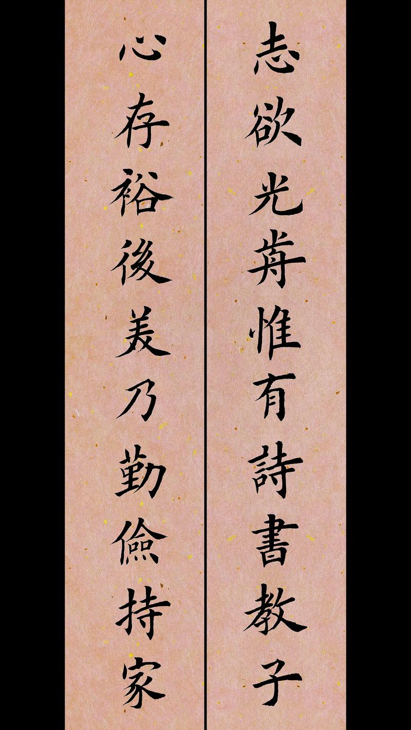 书后欲题三百颗打一生肖_书后欲题三百颗,洞庭须待满林霜