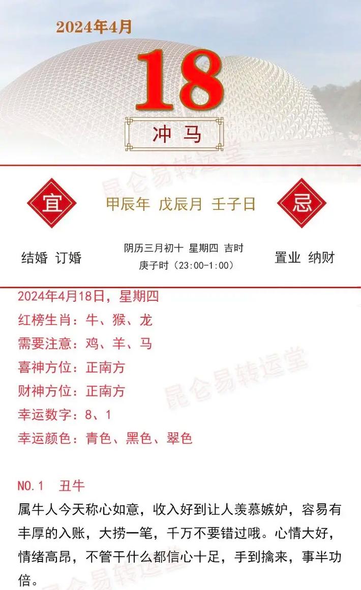 属马生什么生肖孩子最旺_属马的生什么生肖的孩子好