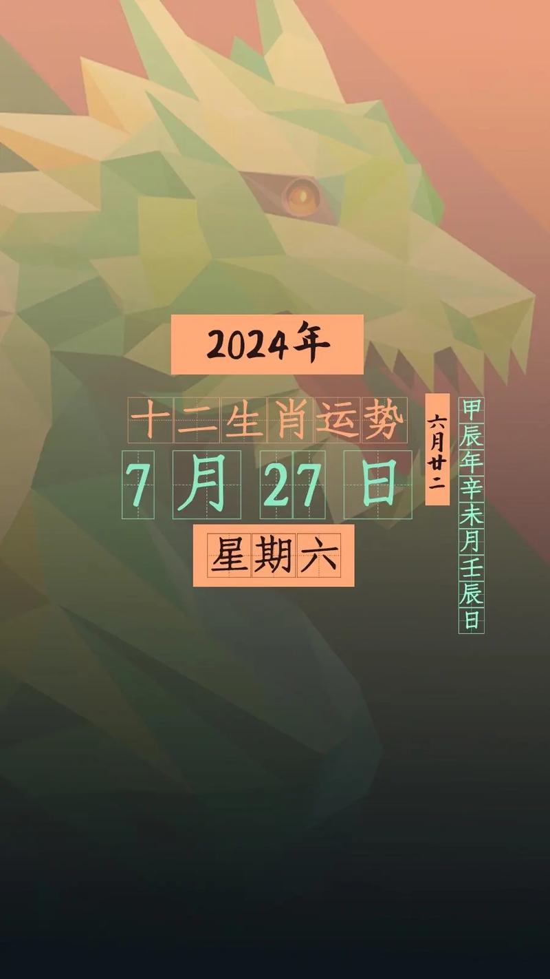 二七相加今期来打一正确生肖_二七相加得十一指什么生肖或数字
