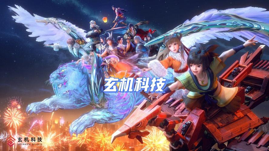 玄机数字科技_玄机科技2021