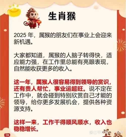 今期旺红地上寻找生肖_今期唯有旺三三是什么意思