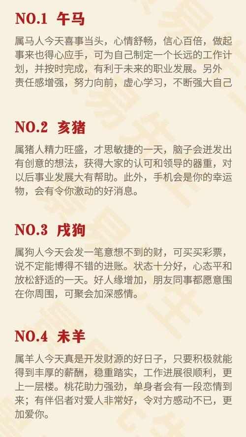 今期生肖九回生正确答案_今期生肖往回看是什么意思