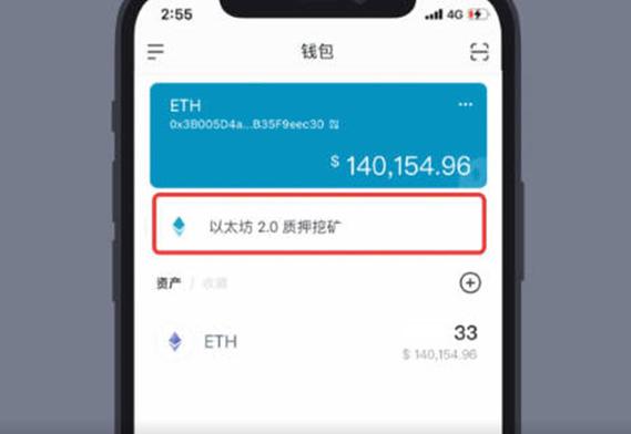 token钱包被多签怎么办_iam token钱包可以被追查到资金来源吗?