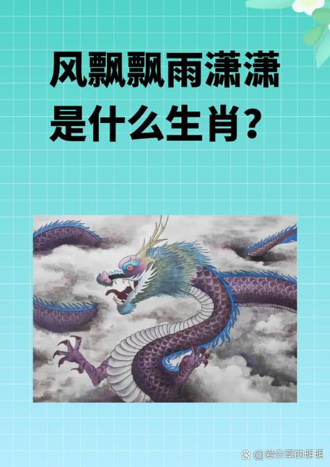 “不求上进，只为生存。胼手胝足难如顾”代表什么生肖的简单介绍