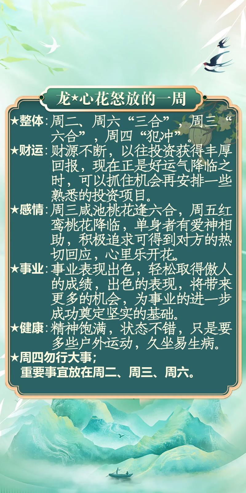 什么生肖开张大吉_开张大吉是什么意思打一生肖