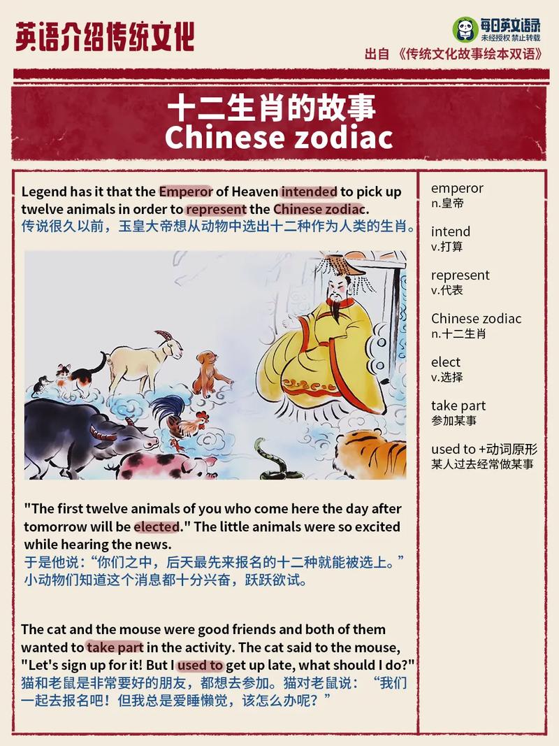 悲喜兼集的意思打一生肖的简单介绍