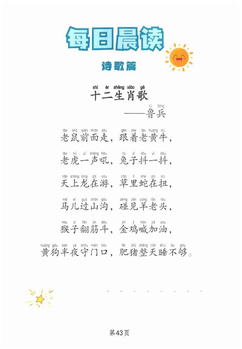 旡玄机二八三八准确生肖_一二三头好玄机是什么生肖