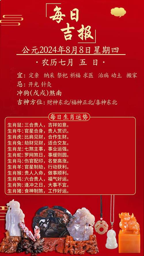 今期生肖守门庭打一数字_今期生肖守门庭太平盛世呈吉祥