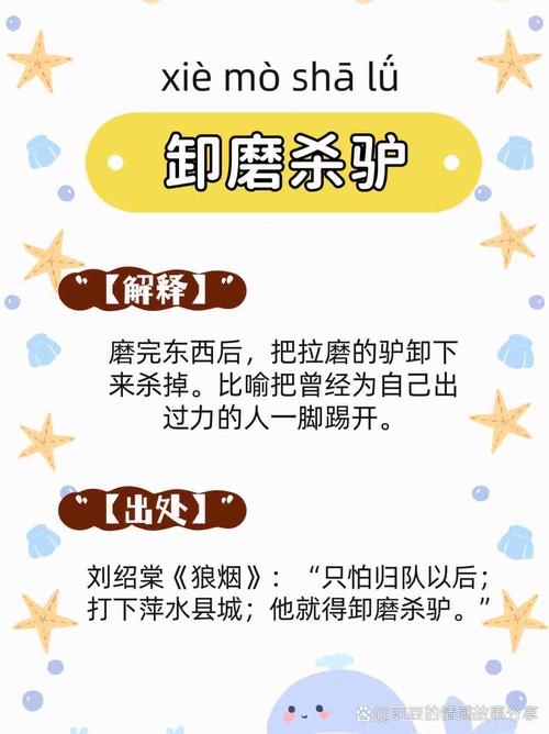 “二四五六有玄机，太子美女来相伴”是什么生肖动物的简单介绍