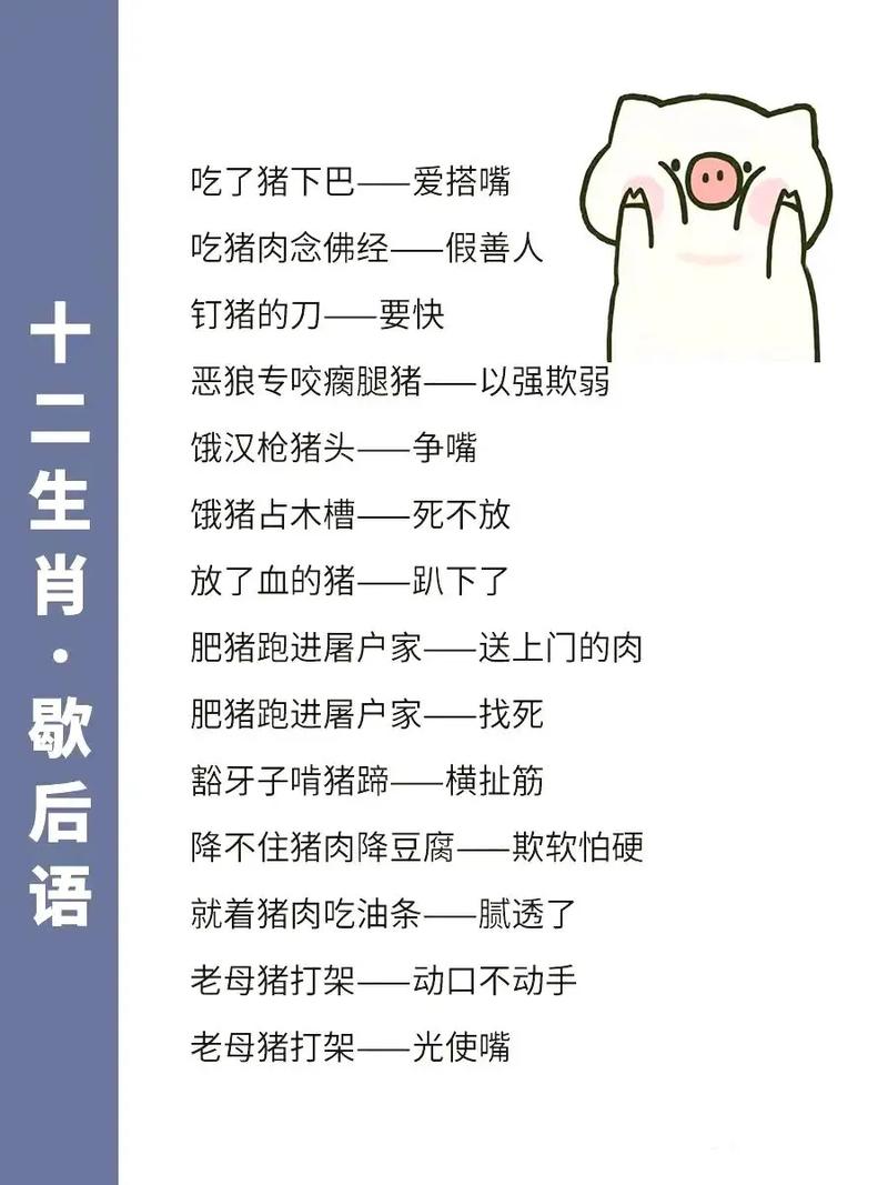 “仙女下凡”打一动物生肖_仙女下凡猜一生肖准确是什么