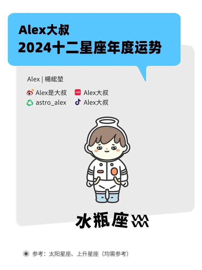 什么生肖的水瓶座最厉害_什么生肖的水瓶座最厉害呢