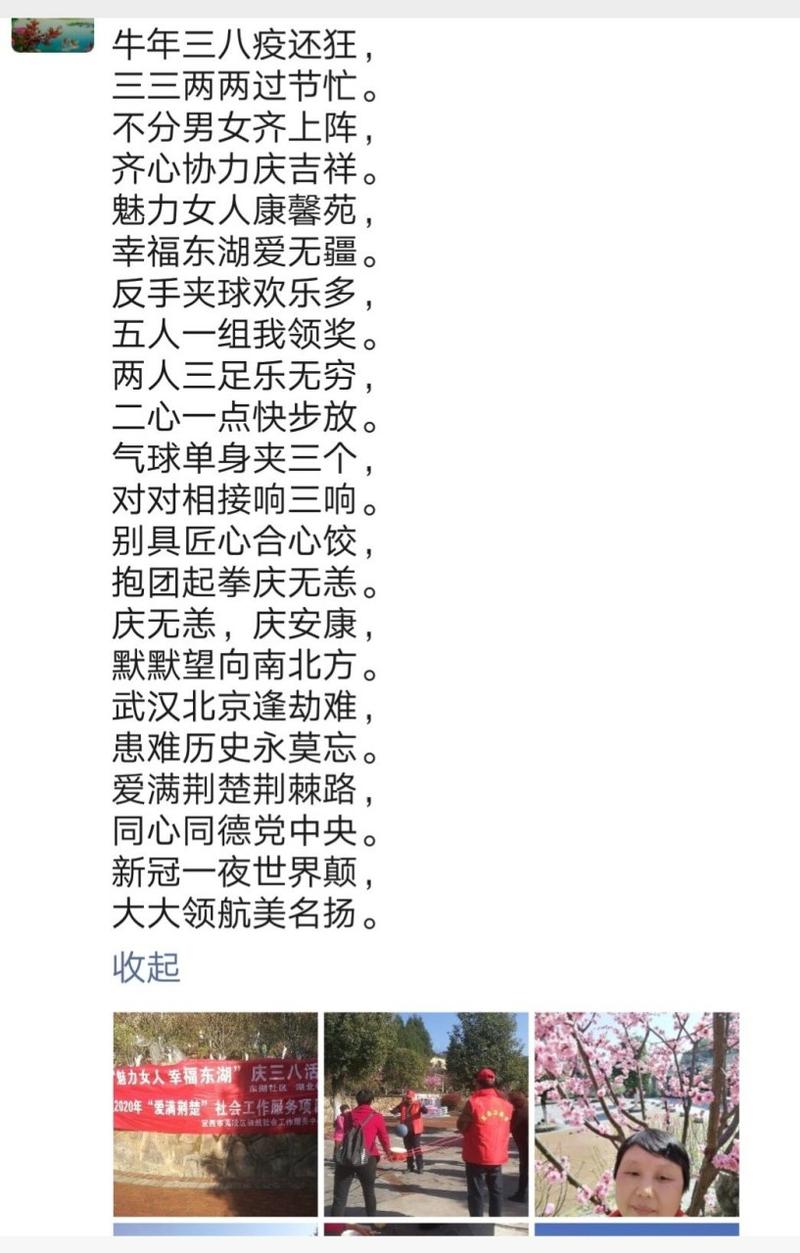三八做伴今期开三三上台五转回_三八做伴今期开三三上台五转回打一肖
