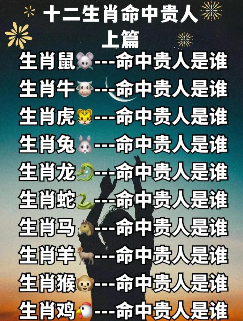 骒打一生肖的简单介绍
