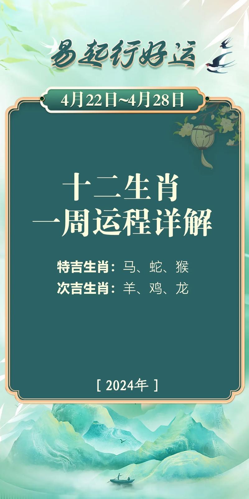 二九出特今期来打一生肖_二九到来出现五是什么生肖