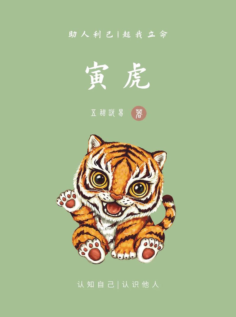 “网管”打一准确生肖_天天上网的动物打一个生肖