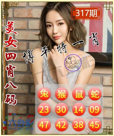关于今期特马三三上下左右正确答案的信息