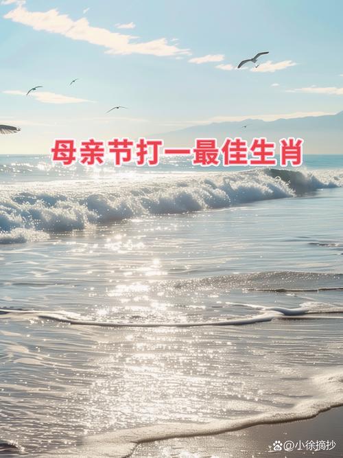 包含毒不留情正确答案是什么生肖的词条