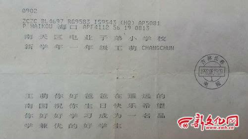 包含电报怎么转换成汉字2022的词条