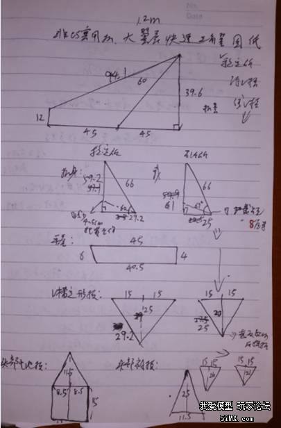 关于纸飞机官方中文版最新版的信息
