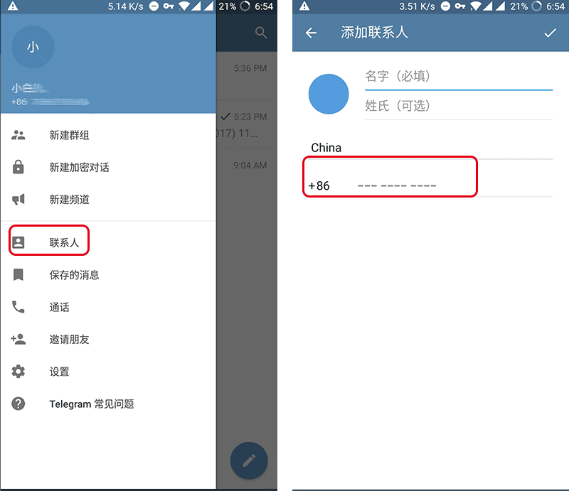 [Telegram登陆需要那些参数]Telegram登陆参数2022购买