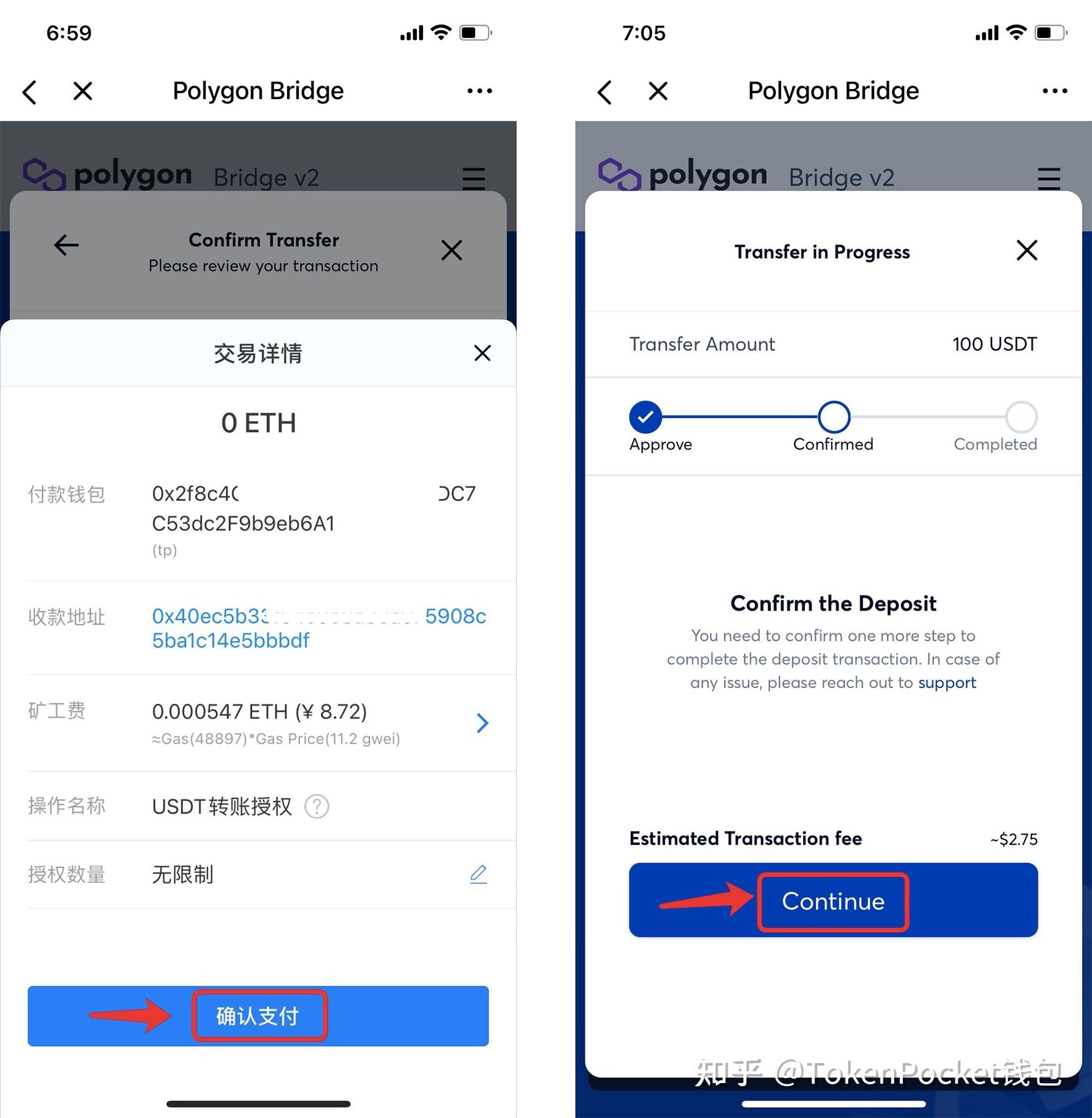 tokenpocket钱包下载官网飞飞的简单介绍