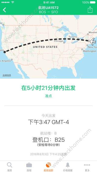 [国外飞机app下载]飞机app下载最新版