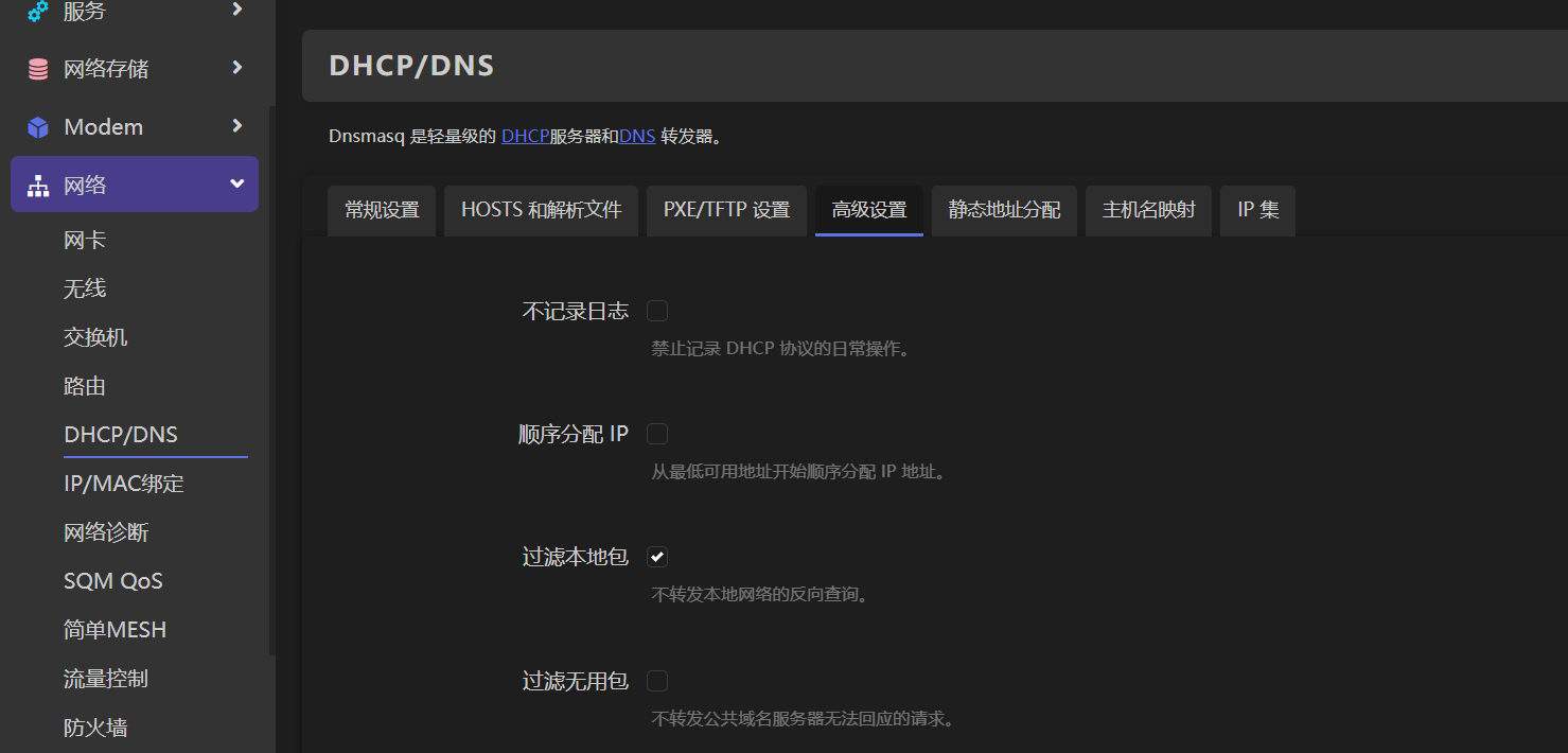 [飞机代理ip分享]飞机代理ip分享不了