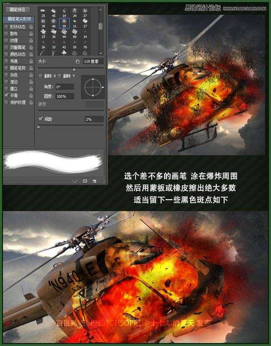 [飞机改中文教程]飞机怎么改成中文