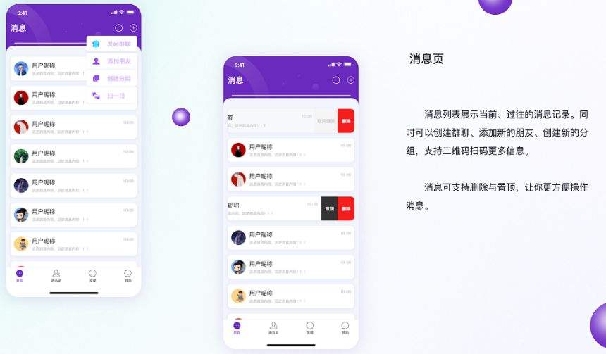 [纸飞机下载社交app]国外纸飞机社交软件叫什么