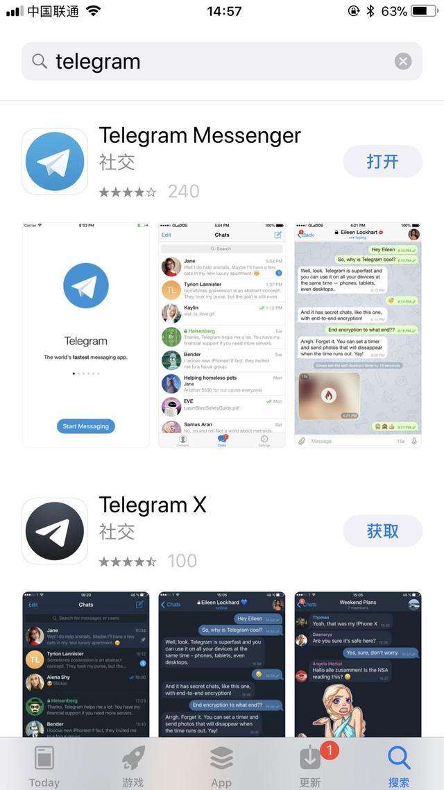 包含telegram的词条