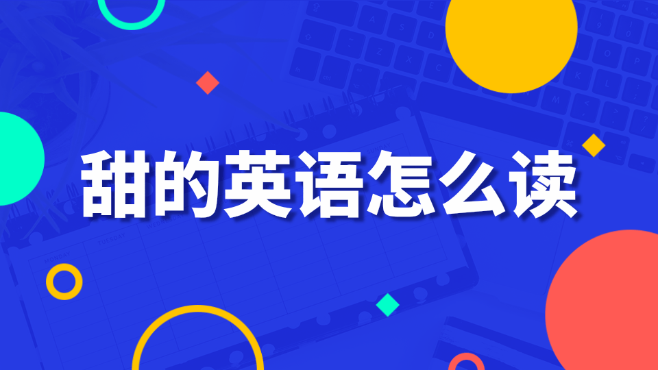 telegraph英语怎么读的简单介绍