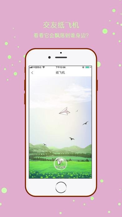 [纸飞机中文版app下载]纸飞机中文版app官网下载