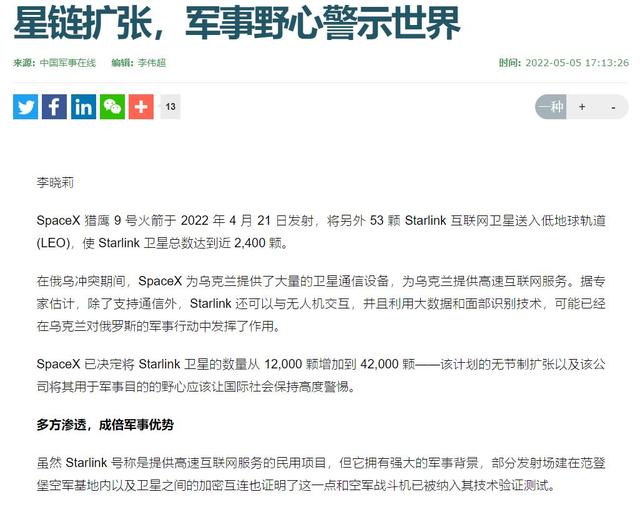 [astronomer中文翻译]astronomer是什么意思