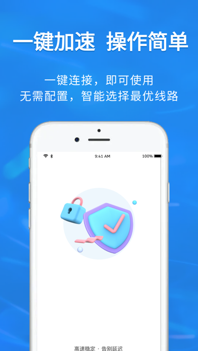 [飞机加速器苹果版]飞机加速器下载苹果