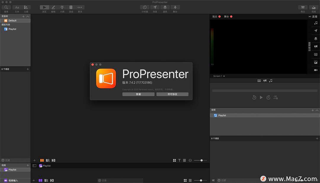 [presenter]presenters怎么读