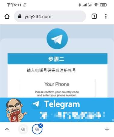 [telegraph官方]telegraph官方网