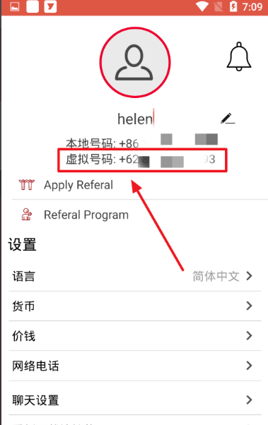[telegram无法收到短信验证]telegram收不到86短信验证