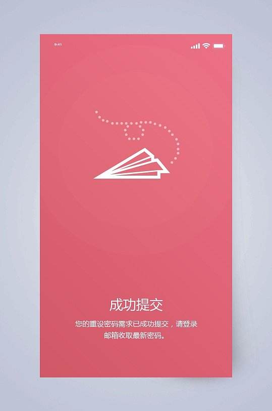 [纸飞机app下载2]纸飞机app下载2022