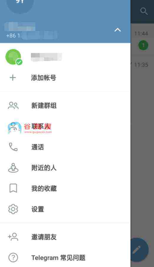 [Telegram(纸飞机)]Telegram纸飞机加速器