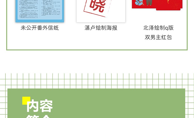 [纸飞机by潭石百度云]纸飞机by潭石百度云网盘