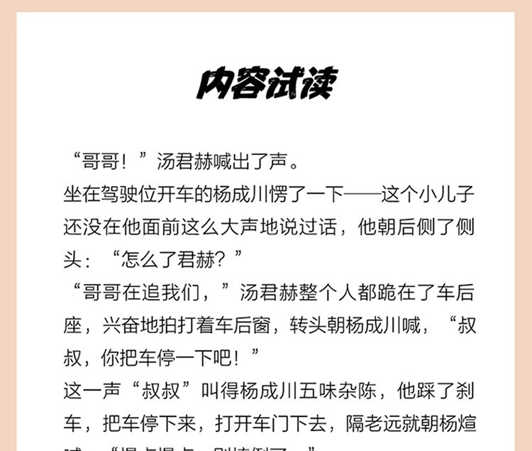 [纸飞机by潭石百度云]纸飞机by潭石百度云网盘