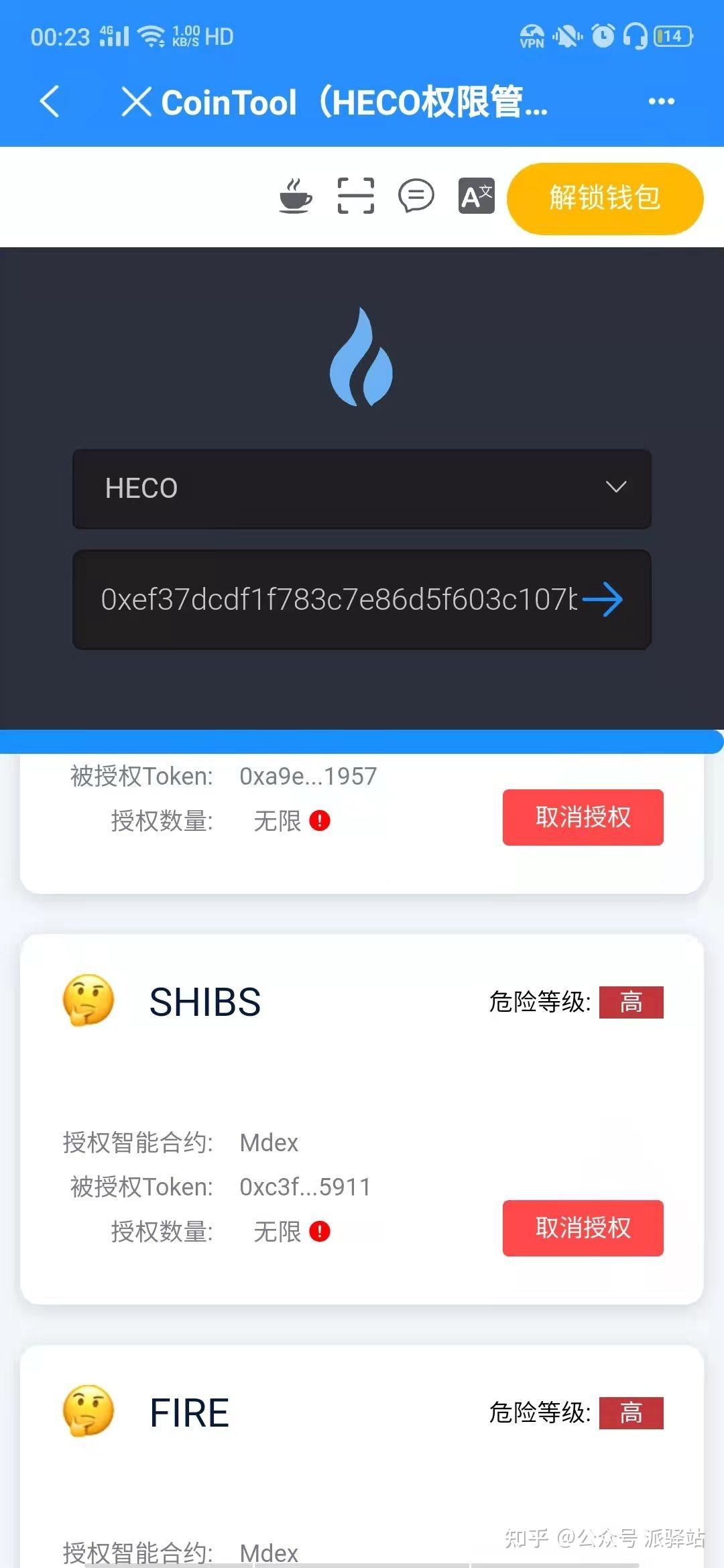 [tp钱包提现教程]tp钱包以太链买卖教程