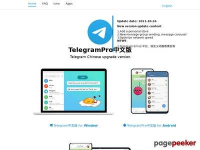 关于Telegram纸飞机ios的信息