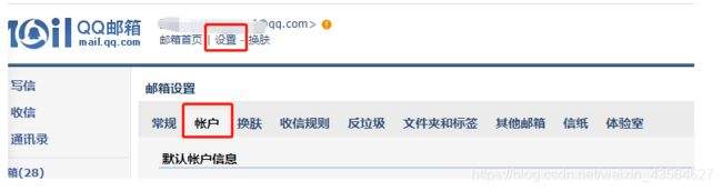 mailtransfer的简单介绍