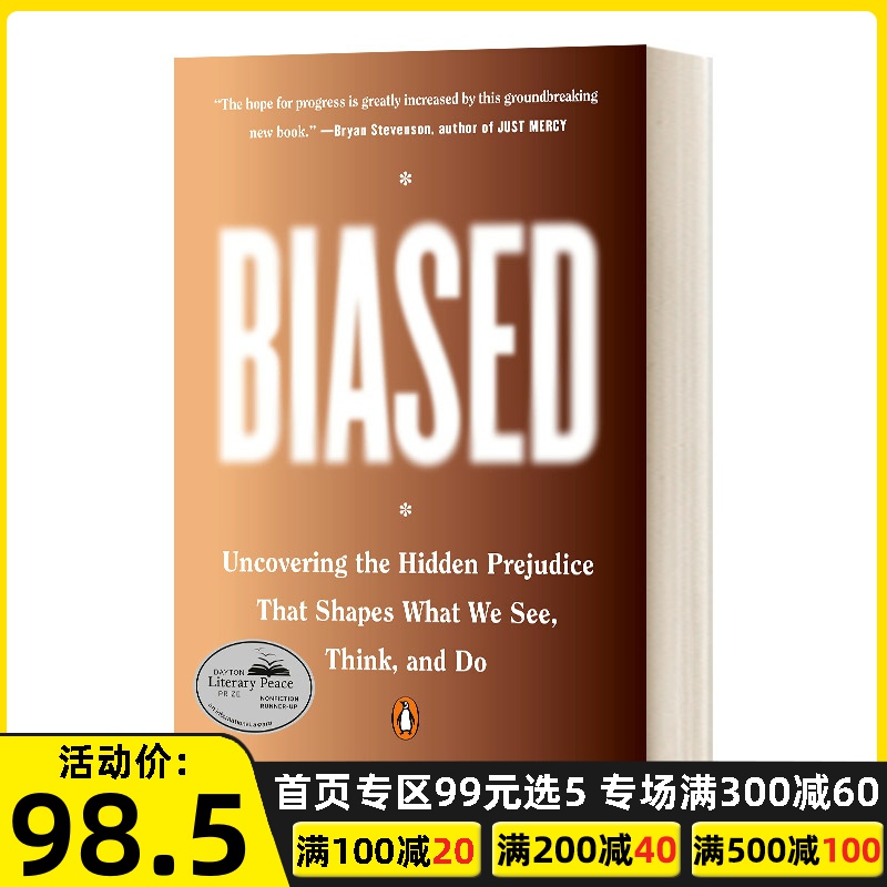 [biased]biased laws翻译