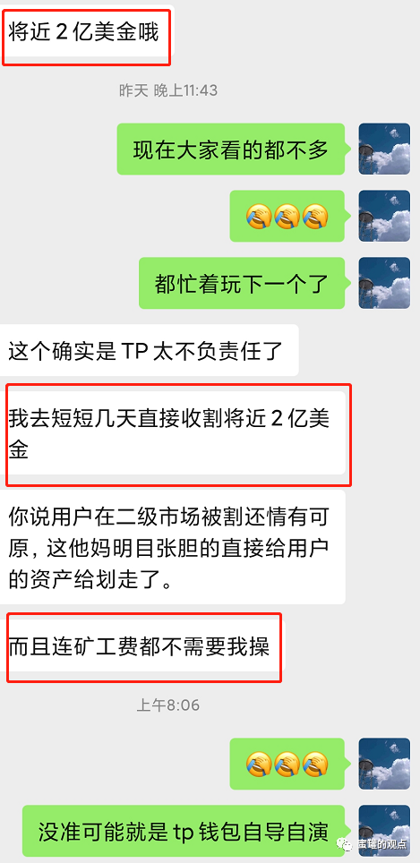 [TP钱包资产被盗]tp钱包资产被盗如何防范
