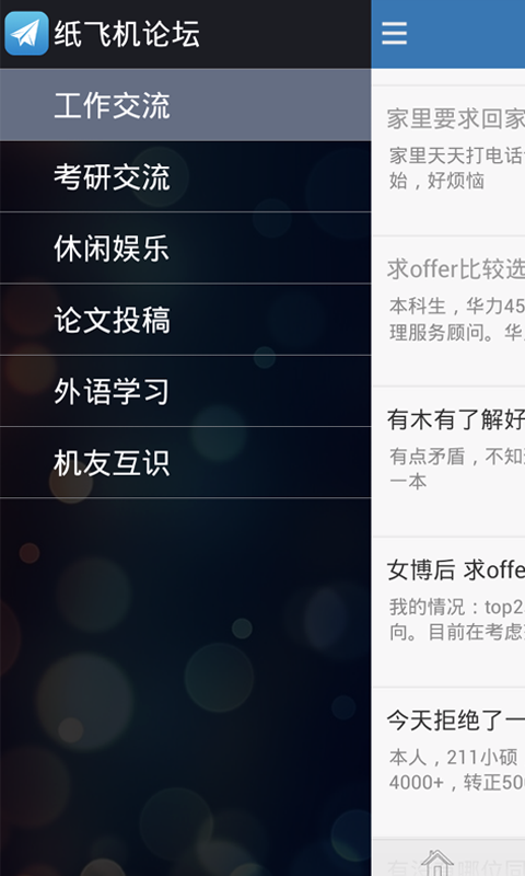 纸飞机国际版怎么注册账号?的简单介绍