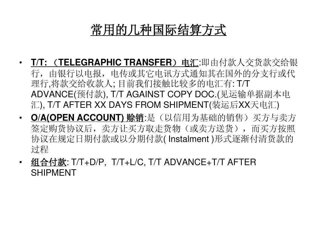 telegraphiclanguage的简单介绍