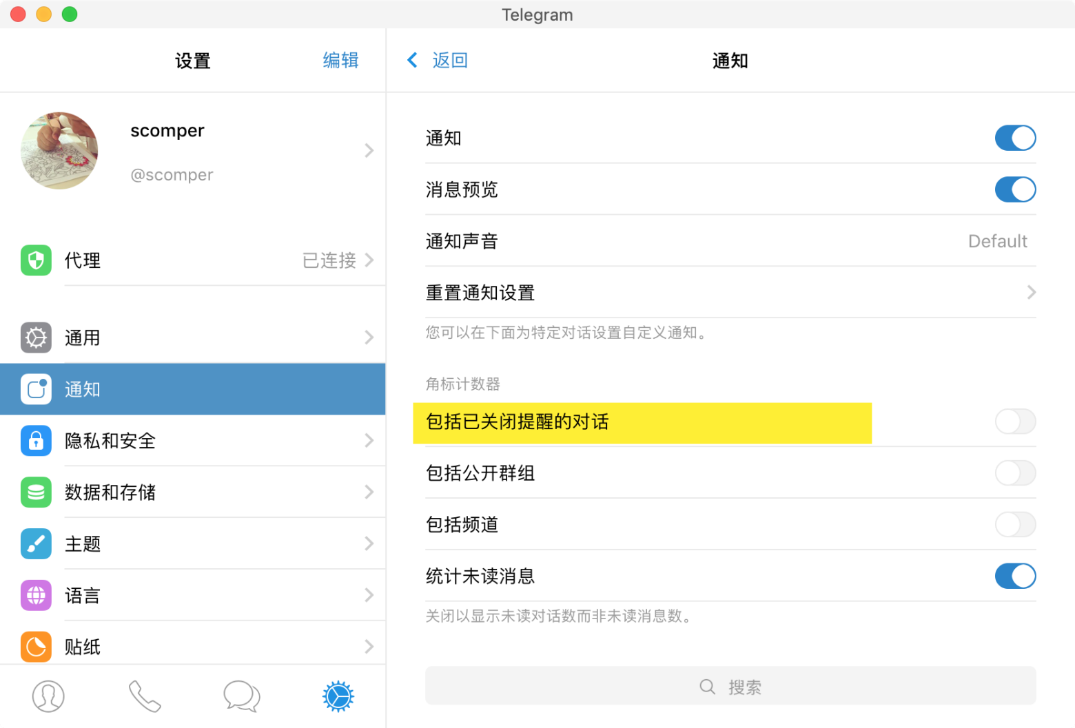 [telegram链接打不开转圈]telegram点链接一直转圈圈进不去什么原因